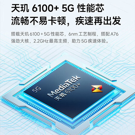 小米 Redmi 红米 13C 5G 国家补贴 天玑6100+芯片 5000万双摄 新品上市 8GB+256GB 星岩黑 全网通