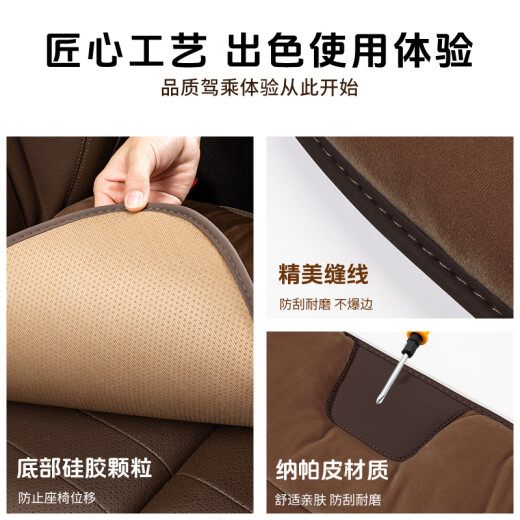 旭杉斯石墨烯汽车加热坐垫冬季单座椅车载电加热改装毛绒座垫12V24V保暖 蔚来ET5ES6ES8ET7EC679 单片下单备注颜色和主副驾