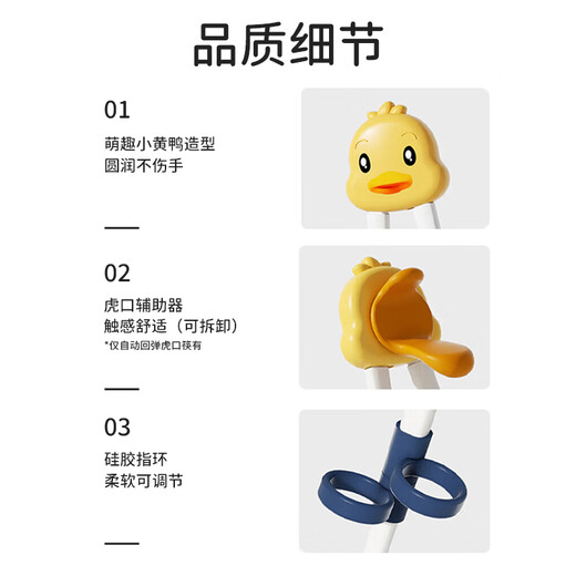 葆氏儿童筷子训练筷虎口学习筷叉勺套装宝训练筷婴儿辅食勺子餐具套装