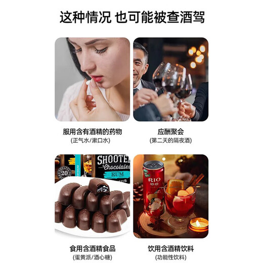 迪普尔酒精测试仪交通警专用测酒驾检测仪高精准吹气式测酒仪器智能语音