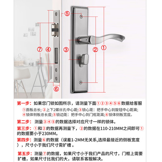 Huili's customized indoor bedroom door lock, adjustable no-modification hole, bathroom household solid wood door handle universal lock, double tongue stainless steel panel + lock cylinder (excluding lock body) 35-45MM universal type with key