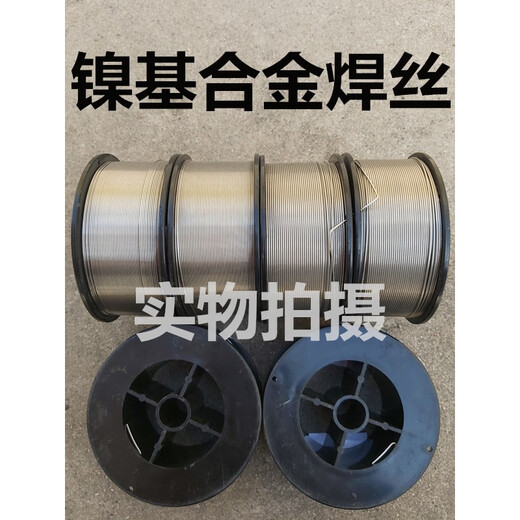 ALLOY ALLOY CAMBIO A base de níquel SNI6625 NICRMO-3-4 SNI6082 NICR-3 NICRMO-4 1.0 /15kg