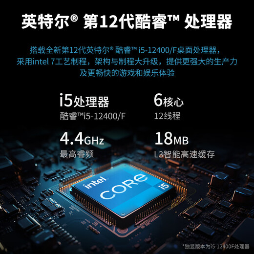 宏碁（acer）商祺N4270台式电脑 酷睿i5-12400办公家用台式机 商用炒股游戏主机整机全套 定制版 主机+23.8英寸显示器 12代i5-12400 16G 512G固态硬盘