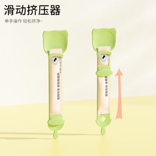 Junkiss cat feeder cat strip squeezing artifact pet liquid snack spoon meat puree cat food feeding spoon long handle spoon green cat strip feeding artifact
