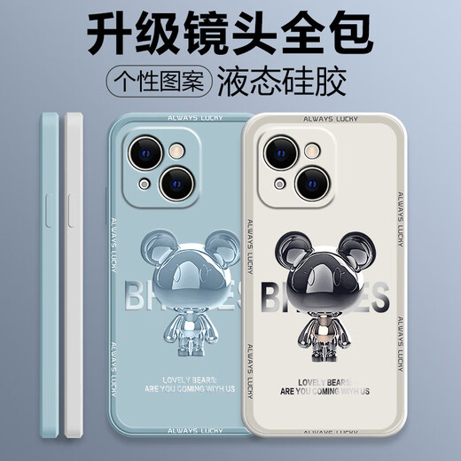 品托 适用苹果15手机壳iPhone15ProMax液态硅胶保护套新款卡通创意男女情侣全包防摔超薄软壳网红潮牌 苹果15【烟蓝色-金属米奇A675】+钢化膜 魔方液态