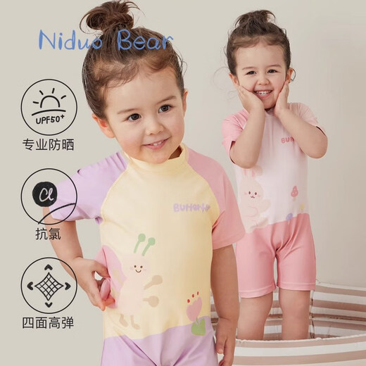 Nido Bear children's swimsuit bottoms boys and girls swimsuit baby children's swimsuit one-piece swimsuit 3 years old 6 years old