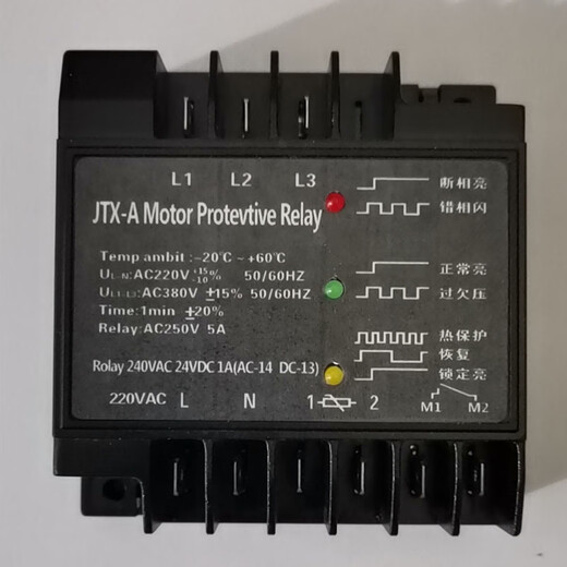 Original compressor protection module JTX-A motor protector Hanbell deputy factory guarantees quality