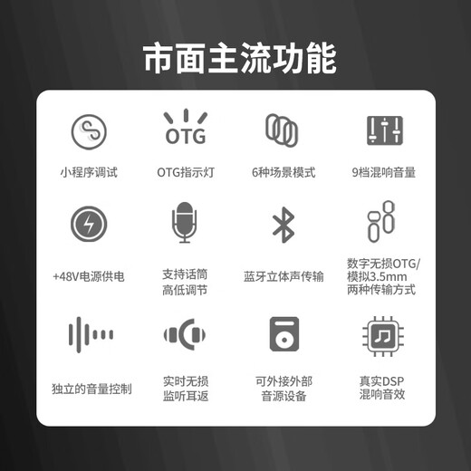 Ickb so8 sixth generation mobile phone sound card for live singing, dedicated for outdoor and indoor K-song anchors Douyin internet celebrity wireless microphone microphone set professional recording complete equipment Luosheng ES330 entry-level microphone set