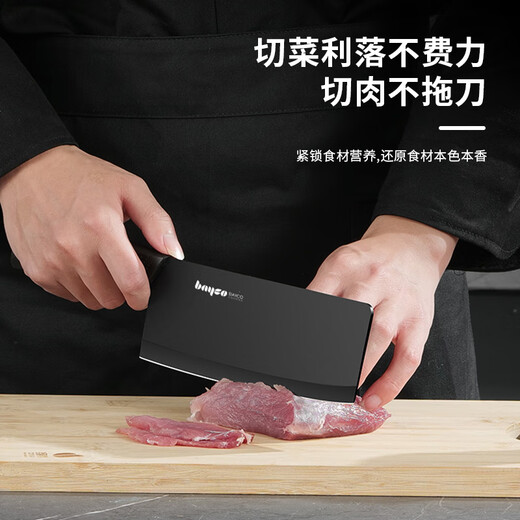 拜格（BAYCO）菜刀家用黑刃不锈钢刀具厨师专用切片刀切肉刀单刀水果刀BD3207-B