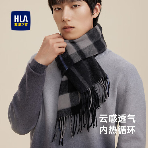 海澜之家（HLA）围巾男士羊毛围脖脖套生日礼物男生送男友男朋友老公送父亲爸爸