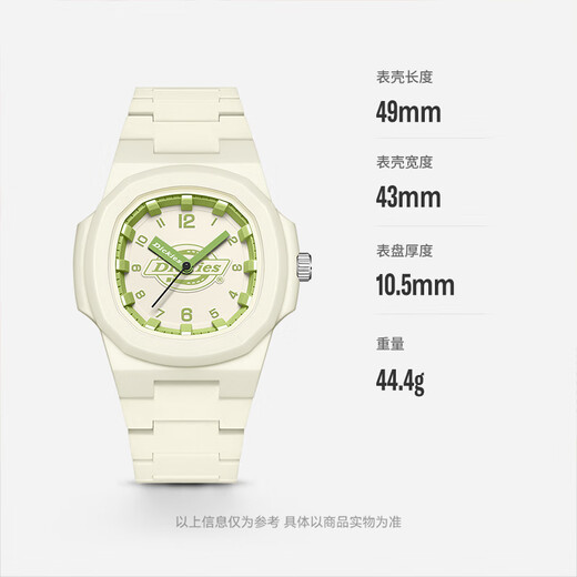 Dickies Student Watch Exam Watch Girls Simple Children's Silent Quartz Watch Chinese Valentine's Day Gift for Girlfriend CL-613 Green