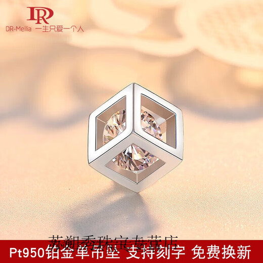 Shantou Lincun Old Phoenix plated pt950 platinum pendant single pendant necklace women's platinum pendant without chain independent pendant lucky square single pendant