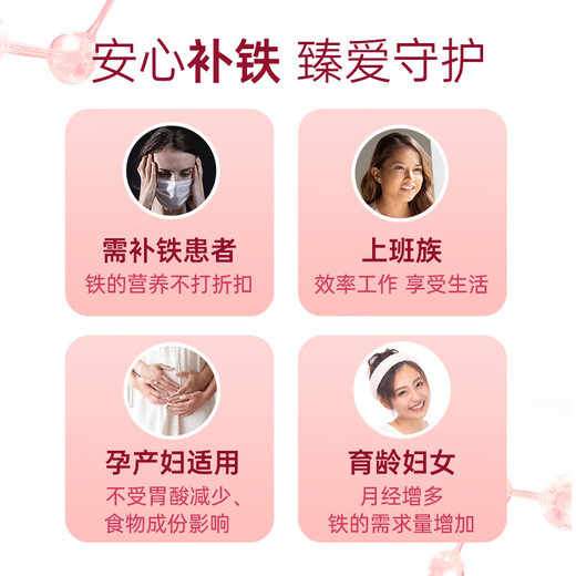 力蜚能 多糖铁复合物胶囊30粒*10盒原研进口多糖铁复合物微丸孕妇补铁改善贫血补血药补铁片剂缺铁性贫血
