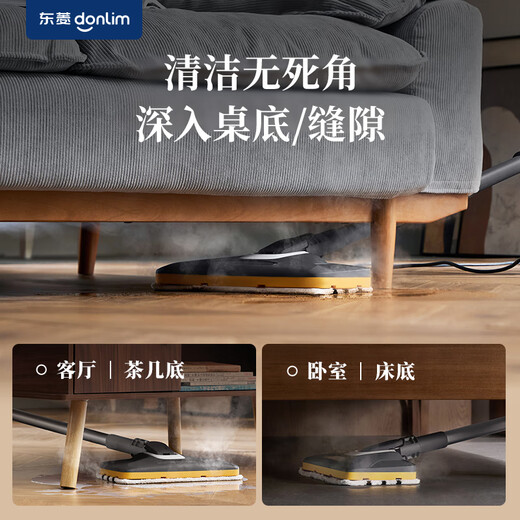 Donlim high-temperature steam cleaner, multi-functional household electric steam mop, floor mopping, window cleaning, sterilization and mite removal, lightweight cleaning machine, New Year's party gift DL-7006 Titanium Gray