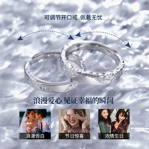 China Gold (CHINA GOLD) Glacier Platinum Ring A pair of platinum rings for men and women, please order a wedding ring, birthday gift for girlfriend and wife anniversary, Platinum Glacier Couple Ring-Female