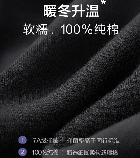 雅鹿秋衣秋裤男士打底全棉毛衫线衣衬裤薄款纯棉保暖内衣套装冬 NSATL-圆领(黑色+深灰) XL 建议120-145斤