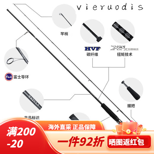 
DAIWA 24 TATULA XT Spider Lure Rod High Carbon Micro-Objects General Used Long-Top Bass Fishing 2.03m Straight Handle/682LFS