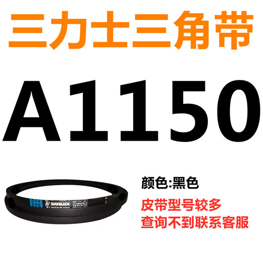 A381 to A9000a type V-belt synchronous toothed agricultural machinery air compressor motor transmission large A1981 other models details page inquiry or consultation