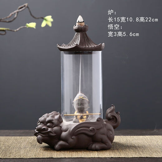 American and foreign new Chinese Zen backflow incense burner, glass cover, windproof, indoor household ornaments, sandalwood, agarwood, smoke, Pixiu base - praying for the great sage, artificial random installation - E