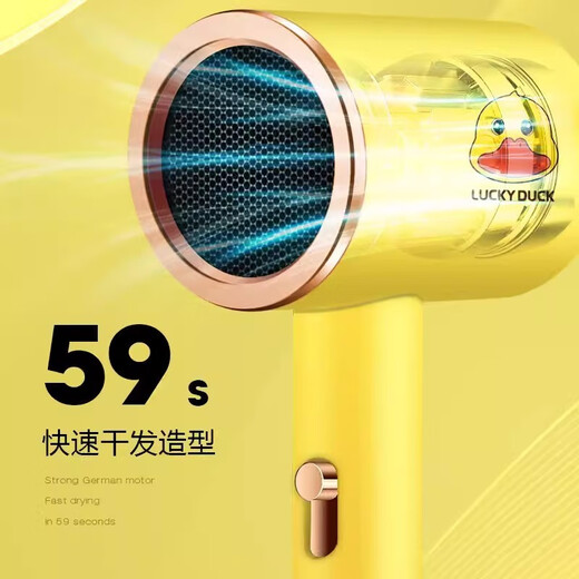 Maltese special hair dryer for facial and mouth hair blowing machine for puppies to bathe and dry, mute and strong wind, little yellow duck