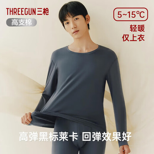 Three Gun Underwear Men's 120 Count Long Staple Cotton High Count Cotton High Elasticity Autumn and Winter Lightweight Slim Long Sleeve Bottoming Autumn Clothes and Autumn Pants 2 Tops Round Neck White + Happy Gray 3XL 185 Recommended 175-210Jin Jin is equal to 0.5 kg