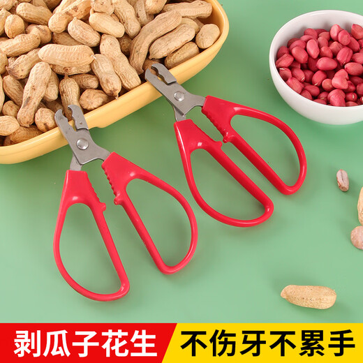 Necooks sunflower seed pliers peeler melon seed clips stainless steel melon seed peeler pine nut peanut sheller tool 2 red melon seed peanut clips