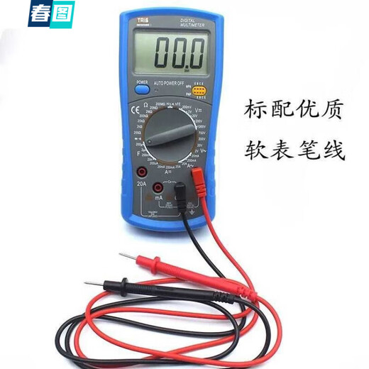 
XMSJ/DT9205/TS33D/TS33F digital multimeter TS890D standard (meter pen + electric pen)