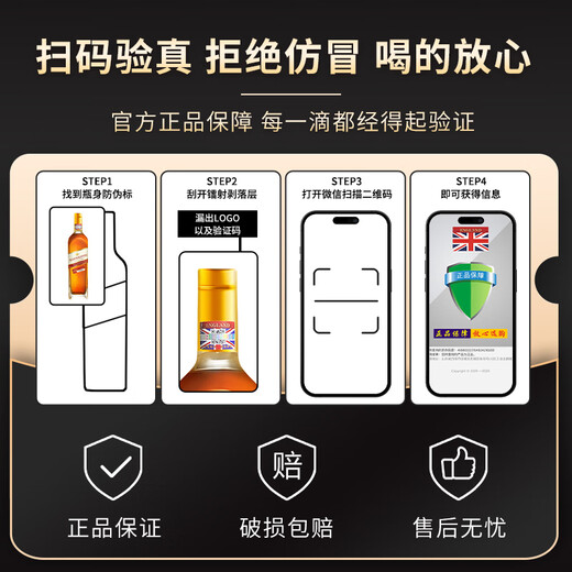 霍梵尊尼【正品防伪】英国进口威士忌洋酒鸡尾酒调酒基酒可乐桶雪莉捅烈酒 500ml*1瓶【热卖畅饮装】