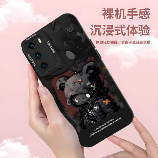 Yibaobao is suitable for Huawei P40 mobile phone case p40pro trendy male personality cartoon creative high-end liquid pro+soft ultra-thin straight edge animation fun cute internet celebrity couple reading sheep-with full-screen film [all-inclusive lens] Huawei P40