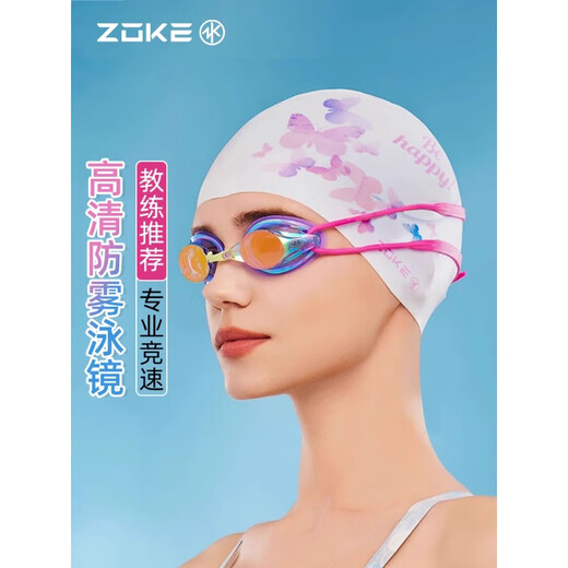 ZOKE swimming goggles for adults with myopia degree waterproof anti-fog high-definition myopia swimming goggles men's swimming goggles myopia women's electroplated myopia swimming goggles 200 red 624501303-3