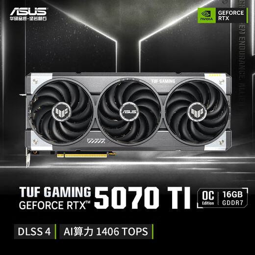 ASUS TUF GeForce RTX 5070 Ti O16G GAMING eSports gaming graphics card
