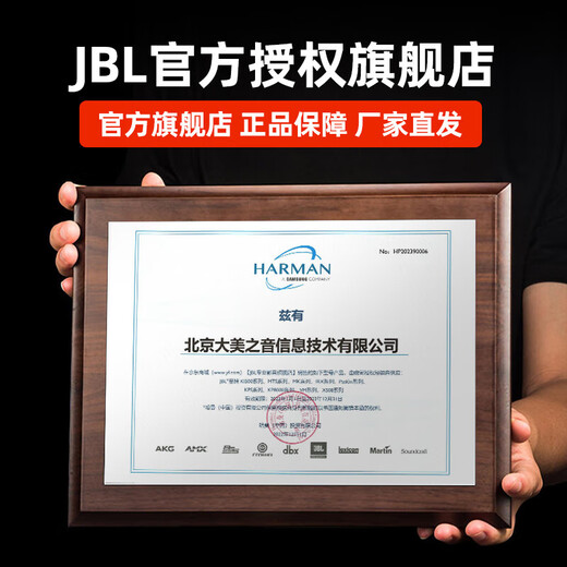 
JBL optionally equipped with CROWN Harman Crown amplifier T5/T7/T10 series professional pure rear-level high-power amplifier ktv audio stage conference performance amplifier Crown T7 amplifier [675W dual channel]