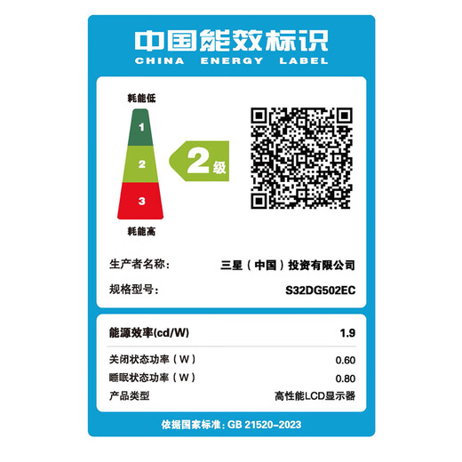 三星（SAMSUNG）32英寸 G50D 180Hz 2K 1ms(GTG) Fast IPS HDR400 旋转升降 玄龙骑士 电竞显示器 LS32DG502ECXXF