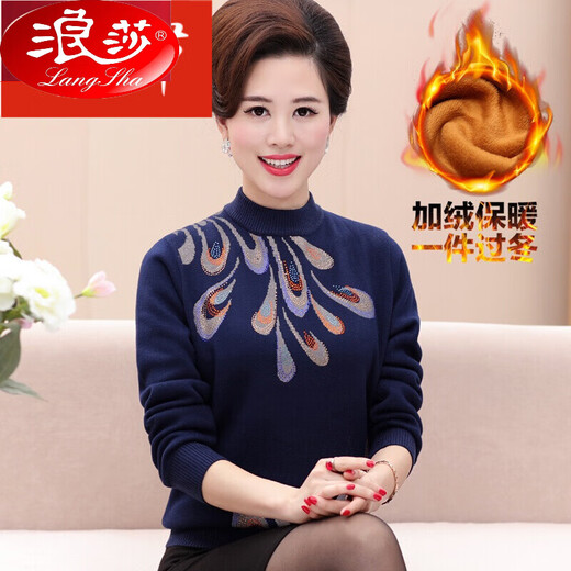 Langsha Herbst- und Wintermutters neuer warmer Pullover mittleren Frauen dicker oberer oberer modischer und älterer gestrickter Basishemd 9921 Navy Blue XL [Empfohlen 120-130jin [Jin ist gleich 0,5 kg]]