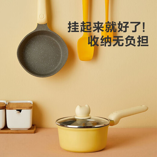 SUPOR (SUPOR) baby supplementary food pot milk pan frying pan frying one antibacterial milk pan small frying pan non-stick pan set soup pot set [Milk pan] antibacterial material - cute pet yellow 16cm