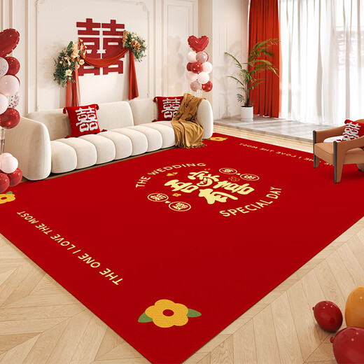 
Sanqihu Living Room Carpet Red Wedding Bedroom Bedside Blanket Wedding Room Sofa Coffee Table Carpet Waterproof No Washable Thickened Floor Mat 11762 Yongjie Tongxin 140*200cm [Convenient care]