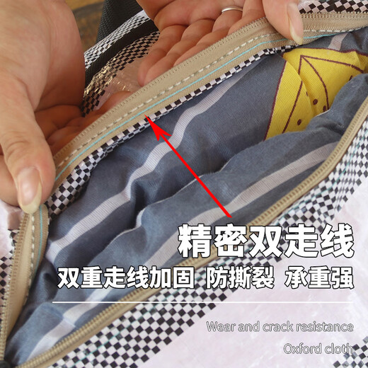 GUOTAIJIAHE moving bag handbag moving packing bag woven bag luggage bag waterproof quilt large bag student dormitory bag red plaid extra large 80X60X20