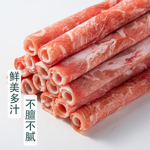 【烧烤季】原切内蒙羔羊肉卷1kg