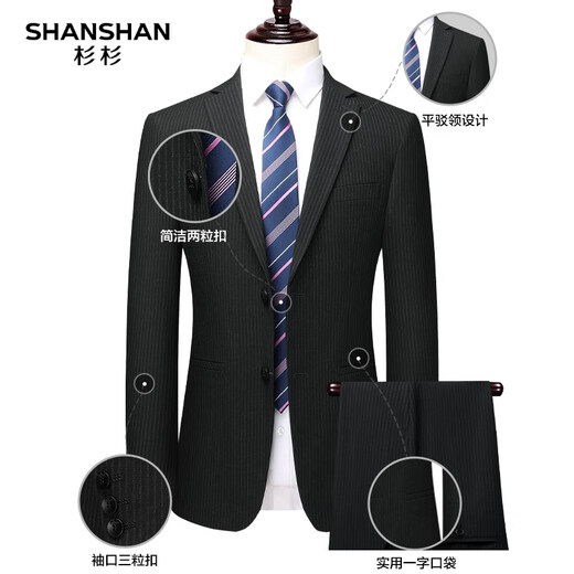 SHANSHAN Shanshan suit men's four-season anti-wrinkle wear-resistant flat lapel suit men's business wedding banquet formal wear