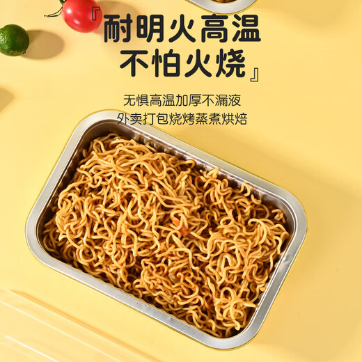 Babic thickened tin foil box air fryer golden aluminum foil box takeaway baking barbecue camping meal box C930ml