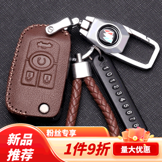 Tucker is suitable for Buick Excelle key cover 08/09/11/10/13/15 old Excelle folding remote key bag buckle Buick N model insert key to start black bag black line only one key bag