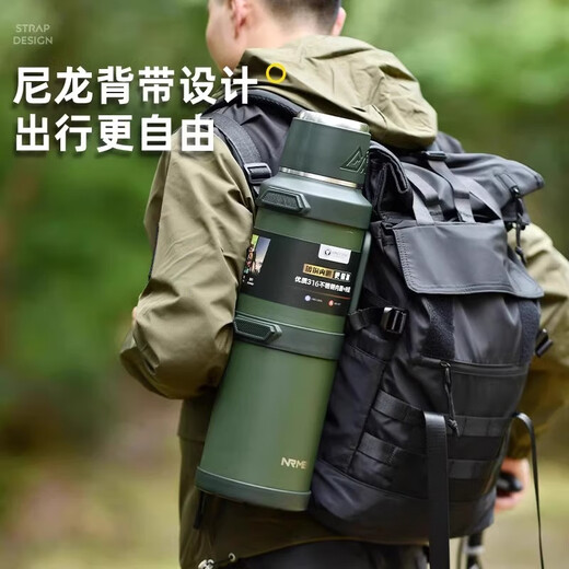 NRMEi Insulated Kettle Cup Large Capacity 5 Liter 316 Stainless Steel Car Insulated Kettle Outdoor Travel Kettle Home Warm Tea Bottle Military Green 2L + Strap - Can Hold 4Jin Jin equal to 0.5kg Water Independent Tea Storage + 316L Stainless Steel Material