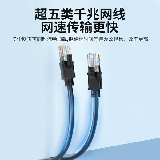 值计超五类网线CAT5e类高速千兆网线1米 工程装修布线宽带电脑家用连接跳线成品网线 黑色ZL-5010BK
