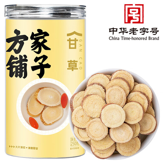 
Fangjiapu Licorice 250g/bottle Selected blocks with wolfberry, Luohan fruit, fat, sea, flowers, plants, honeysuckle health tea gift