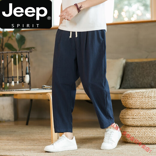 JEEP SPIRIT中国风亚麻裤子男宽松休闲裤夏季薄长裤直筒棉麻哈伦裤九分裤潮 绿色 XL 130斤内