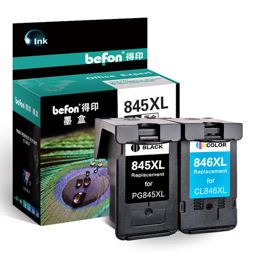 得印PG-845/CL-846墨盒黑彩套装 适用佳能MG2400 MG2580S MG3080 TS 【450页】CL-846XL彩色墨盒单支