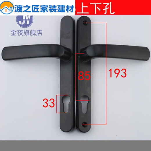 
Aluminum alloy single point door lock break bridge aluminum door lock 8525/9230 aluminum alloy door swing door handle plastic steel lock A model 92 lower middle 35-45MM universal type without key