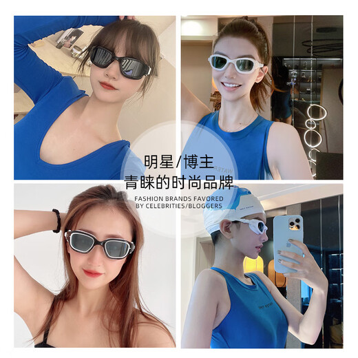 WATERTIME/Shuichuan swimming goggles myopia anti-fog waterproof large frame high-definition men and women adult professional swimming goggles swimming cap set equipment black flat light