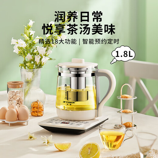 Hemisphere (PESKOE) Health Pot Tea Maker Multifunctional Kettle Intelligent Constant Temperature Electric Kettle 304 Food Grade Stainless Steel Thickened Egg Rack + Filter Model 1.8L