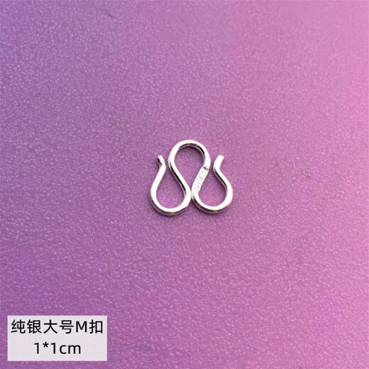 DL 1998 Fat Donglai same style pt950 platinum M buckle silver necklace link buckle bracelet S buckle platinum W buckle DIY spring buckle silver large M buckle buy one + one